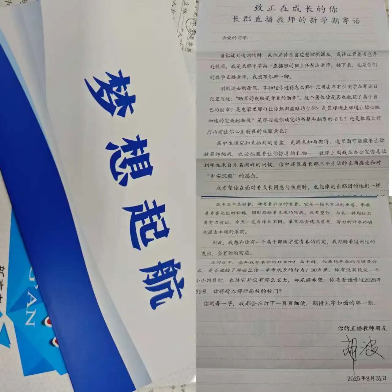 微信圖片_20250907183654.jpg